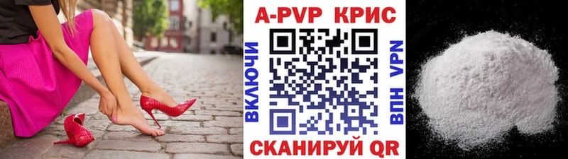 Alpha PVP СК КРИС  Первомайск 