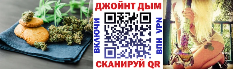 Еда ТГК марихуана  гидра зеркало  Первомайск 