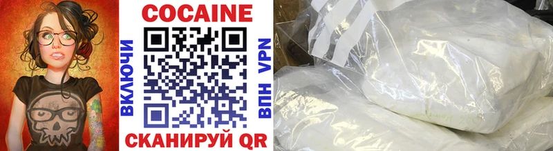 COCAIN Columbia  Первомайск 