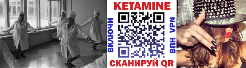 КЕТАМИН VHQ  где продают наркотики  нарко площадка состав  Первомайск 