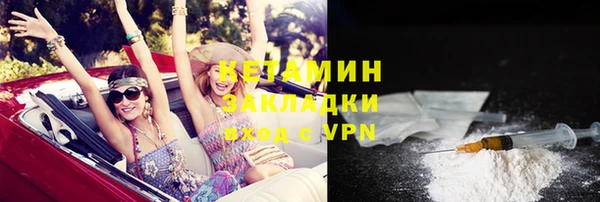 прущие грибы Белоозёрский