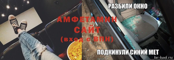 прущие грибы Белоозёрский