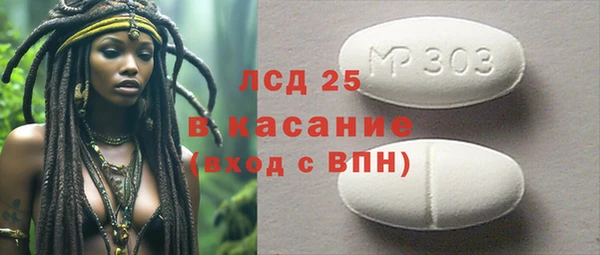мяу мяу кристалл Белокуриха