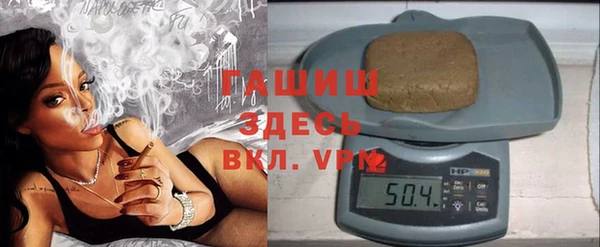 мяу мяу кристалл Белокуриха