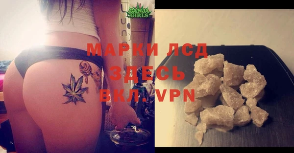 мяу мяу кристалл Белокуриха