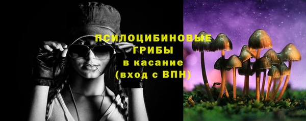 мяу мяу кристалл Белокуриха