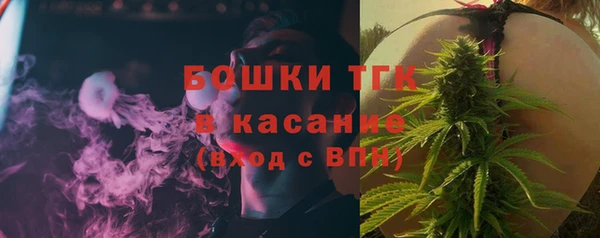 мяу мяу кристалл Белокуриха