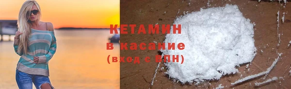 мяу мяу кристалл Белокуриха