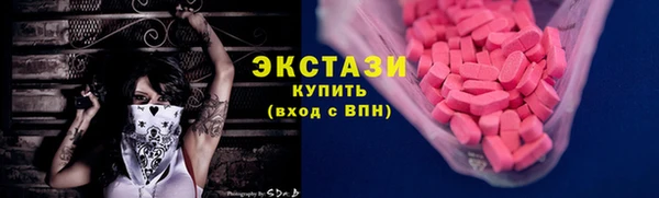 мяу мяу кристалл Белокуриха