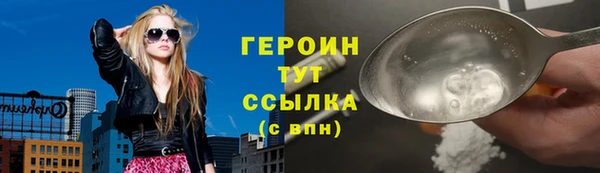 прущие грибы Белоозёрский