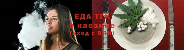 прущие грибы Белоозёрский