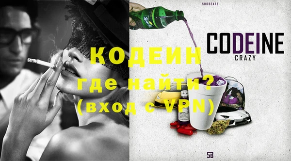 прущие грибы Белоозёрский