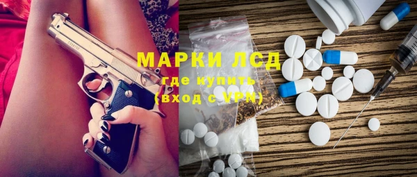 мяу мяу кристалл Белокуриха