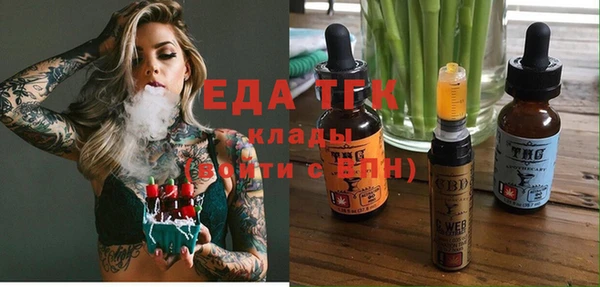 мяу мяу кристалл Белокуриха