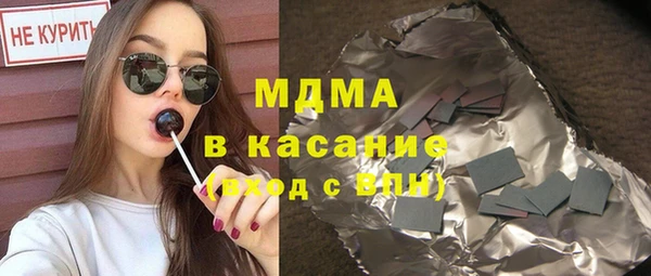 мдпв Балахна