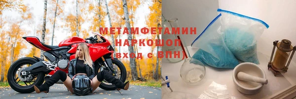 прущие грибы Белоозёрский