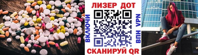 ЛСД экстази ecstasy  купить наркотики сайты  Первомайск 