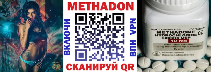блэк спрут рабочий сайт  Первомайск  МЕТАДОН кристалл 