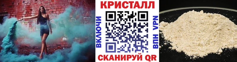 Метамфетамин винт МЕГА онион Первомайск