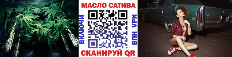 маркетплейс телеграм  Первомайск  ТГК концентрат 