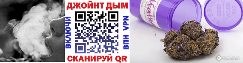 Бошки марихуана Bruce Banner Первомайск